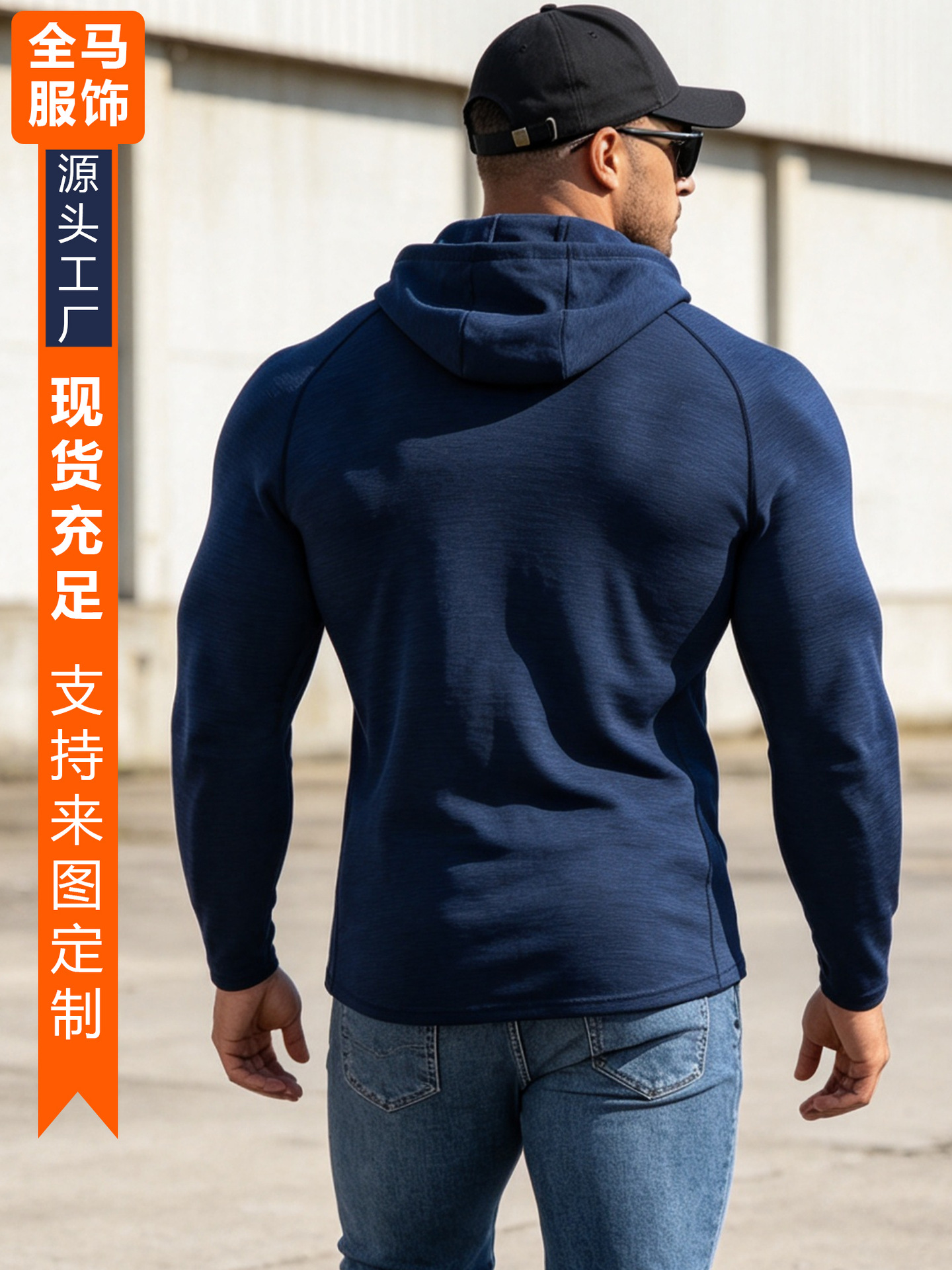 Deportes con capucha sueltos de manga larga Camiseta delgada de los hombres de secado rápido wicking entrenamiento de calentamiento correr tiro uniforme ropa de fitness