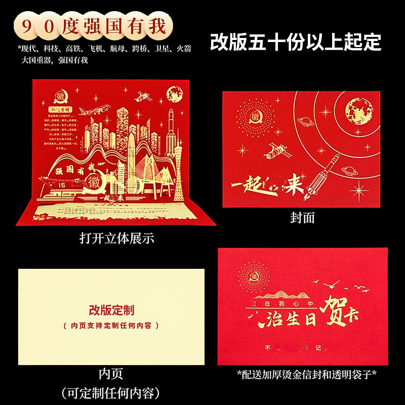 90°입체적인★강한 나라에는 나가 있다★신제품 [개정 및 맞춤화]