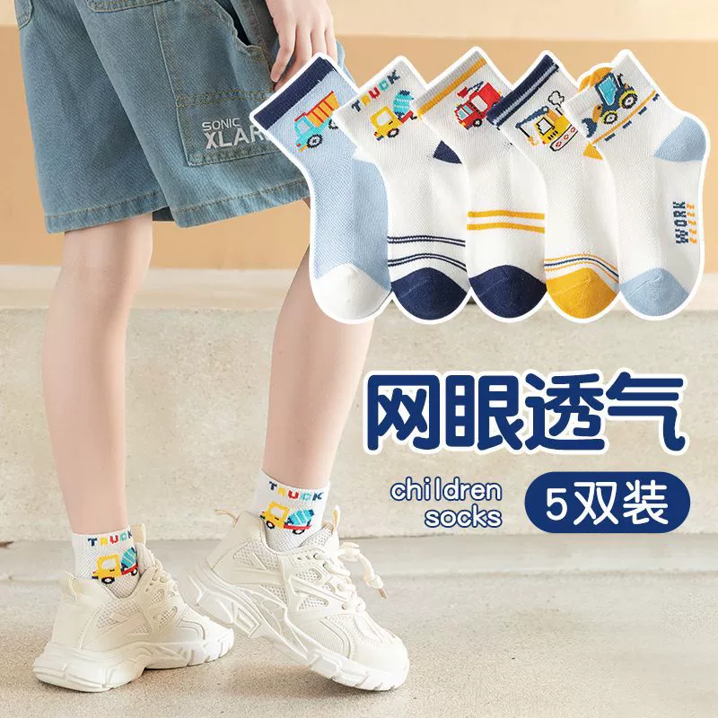 Sports children's summer thin knee socks for students for boys, for teenagers, mid-length