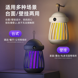 2025 Cross-Border Electric Shock Mosquito Killer Lamp Household Mosquito Killer USB Charging Outdoor Ambient Light Convenient Mosquito Killer Handy Gadget