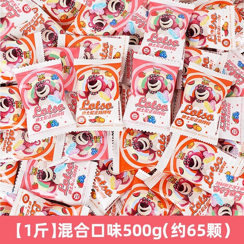 Disney double flavor hard candy mix 500g
