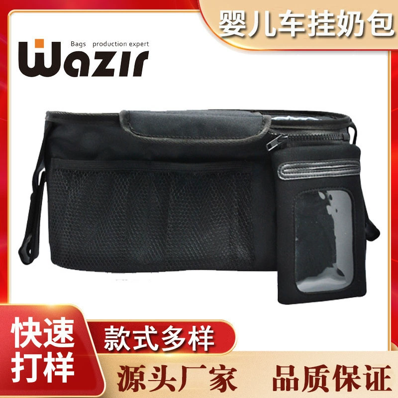 Подвесная сумка для детского автомобиля Сумка для хранения Подвесная корзина Многофункциональная Портативная сумка большой емкости с крючком Тележка для детской бутылочки Специальная сумка для мамы