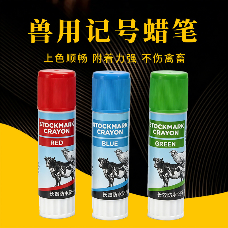 Pig Marking Pen, Veterinary Waterproof and Oil-Proof Non-Fading Animal-Specific Marking Crayon, Farm Cattle and Sheep Marking Paint Pig Marking Pen, Veterinary Waterproof and Oil-Proof Non-Fading Animal-Specific Marking Crayon, Farm Cattle and Sheep Marking Paint