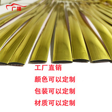 金色封边条金色装饰条家用家具封边条沙发装饰条PVC装饰条封边带