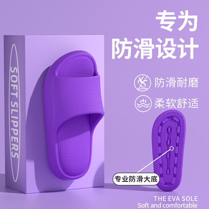 屋外で着用できる男性用EVAスリッパ、家庭用屋内用滑り止め防臭スリッパ、女性用夏用高級スリッパ|undefined