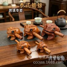 木雕发声招财蛙实木蟾蜍摆件景区旅游纪念工艺品家居办公装饰礼品
