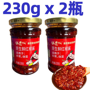 �����230gԭ���r�t���u�����u����ؑc�Lζƿ�b����]