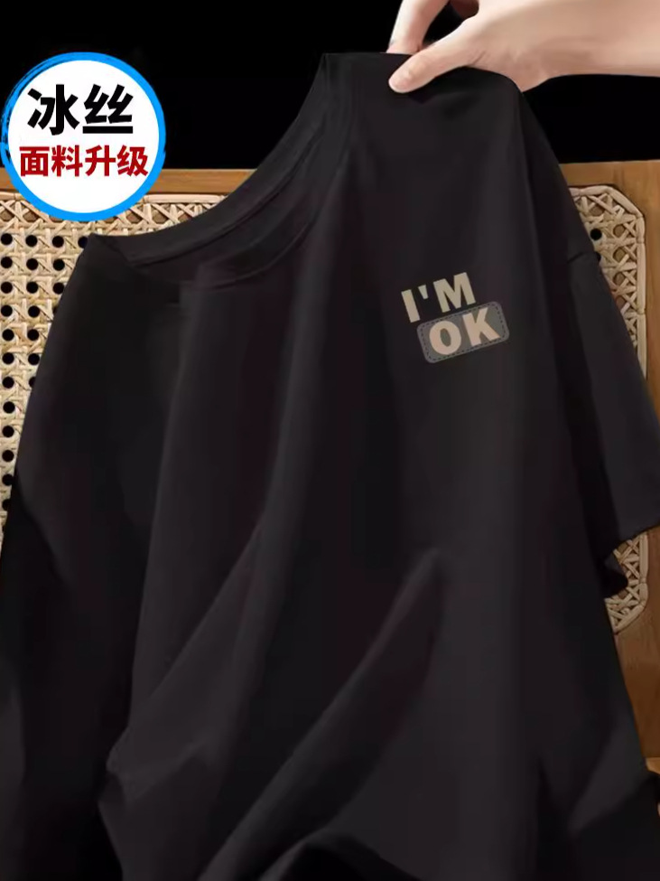 2024 Hong Kong viento de hielo negro verano camiseta de cuello redondo de hombre impresión casual camiseta retro pareja