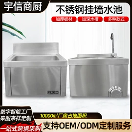 水槽;厨房操作台;厨房置物架