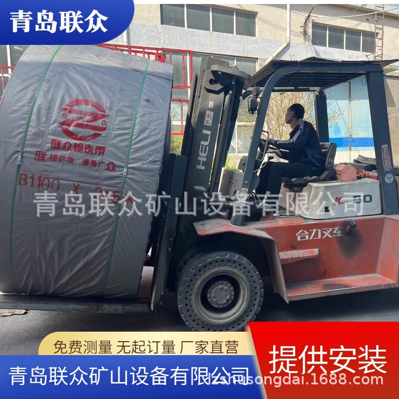 联众厂家供应冶炼厂钢厂耐热输送带 耐高温200度炉渣运输带