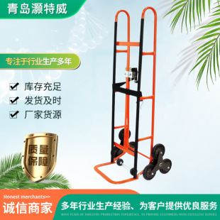 Australia New Zealand South America Two-Wheel Cargo Truck Warehouse Truck Hand Trolly Hand Truck
