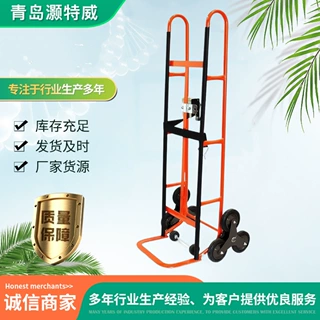 澳大利亚新西兰南美两轮货物搬运车货仓车hand trolly hand truck