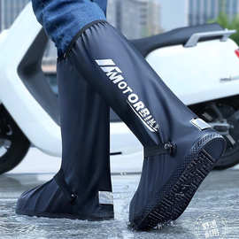 2025雨鞋套防水加厚耐磨防滑男防雨水鞋骑行下雨脚套反复使用雨靴