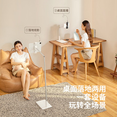 新款無極落地調節免安裝桌面手機支架戶外直播補光燈平板支架批發