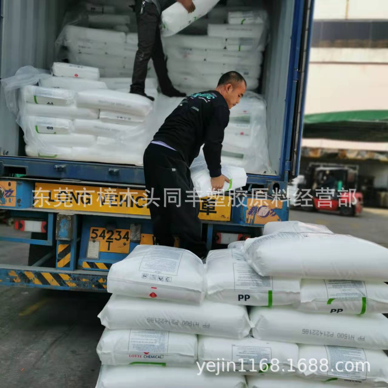 食品级PP 韩国湖南 H1500 透明级 高刚性