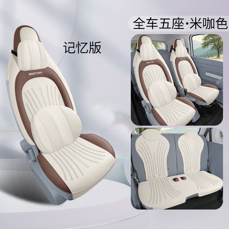 Seat Cover, Bēnténg Modelə uyğun (Original) oturacaq örtükləri - beige-brown-memory-foam-half-cover-saddle-cushion-bestune-pony
