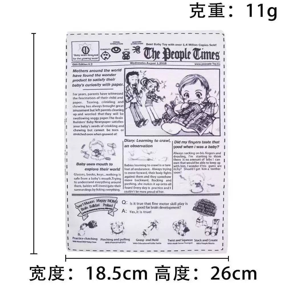 Ring paper newspaper