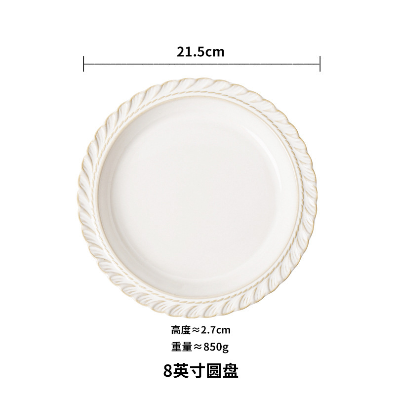 8.5 인치 디스크