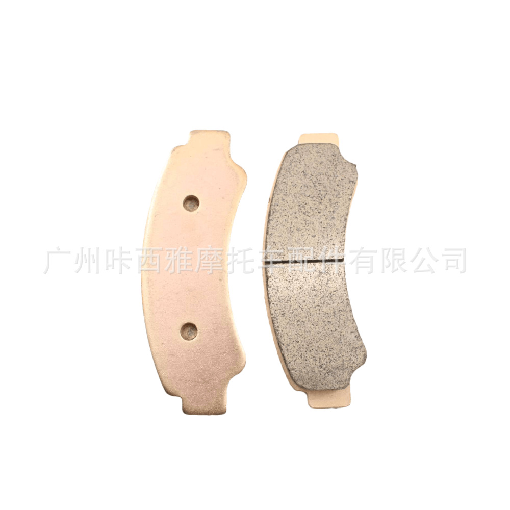 Suitable for Cfmoto Atv C-Force450/500/600Eps Z950 Cf1000Z Sintered Brake Pads