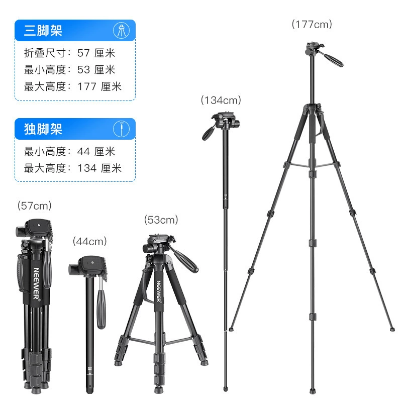 CCTV камера, комплект, штатив