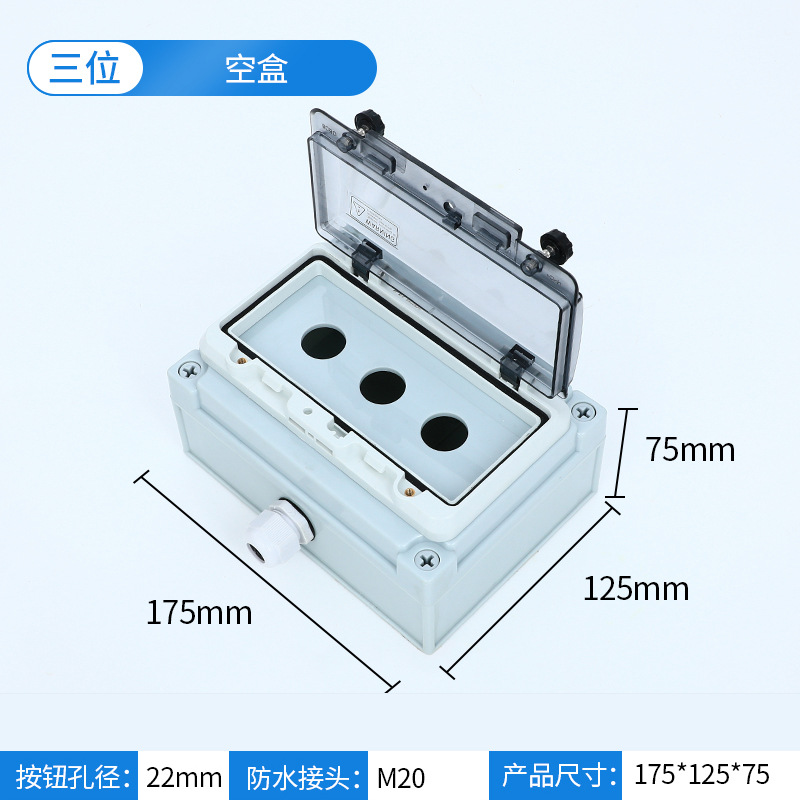Three hole empty box