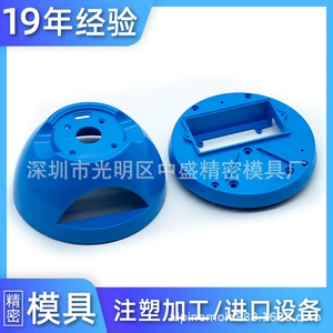 Abs Plastic Accessories Injection Molding Household Appliances Plastic Shell Rubber-Coated Plastic Mold Manufacturing Injection Molding Special-Shaped Parts