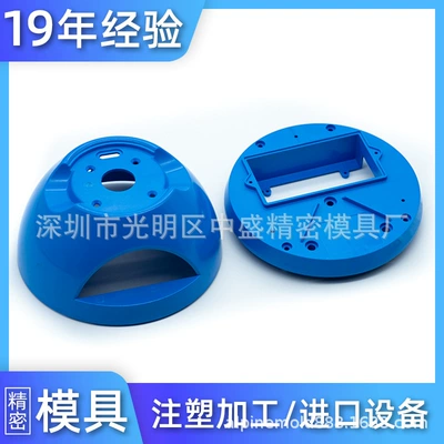 Abs Plastic Accessories Injection Molding Household Appliances Plastic Shell Rubber-Coated Plastic Mold Manufacturing Injection Molding Special-Shaped Parts (Avtomobil hissələri qəlibləri)