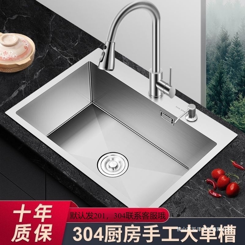 家庭用ステンレス鋼シンク 304 シンク手動ブラッシュシングルとダブル厚みのある家庭用食器洗いシンクの組み合わせ|undefined