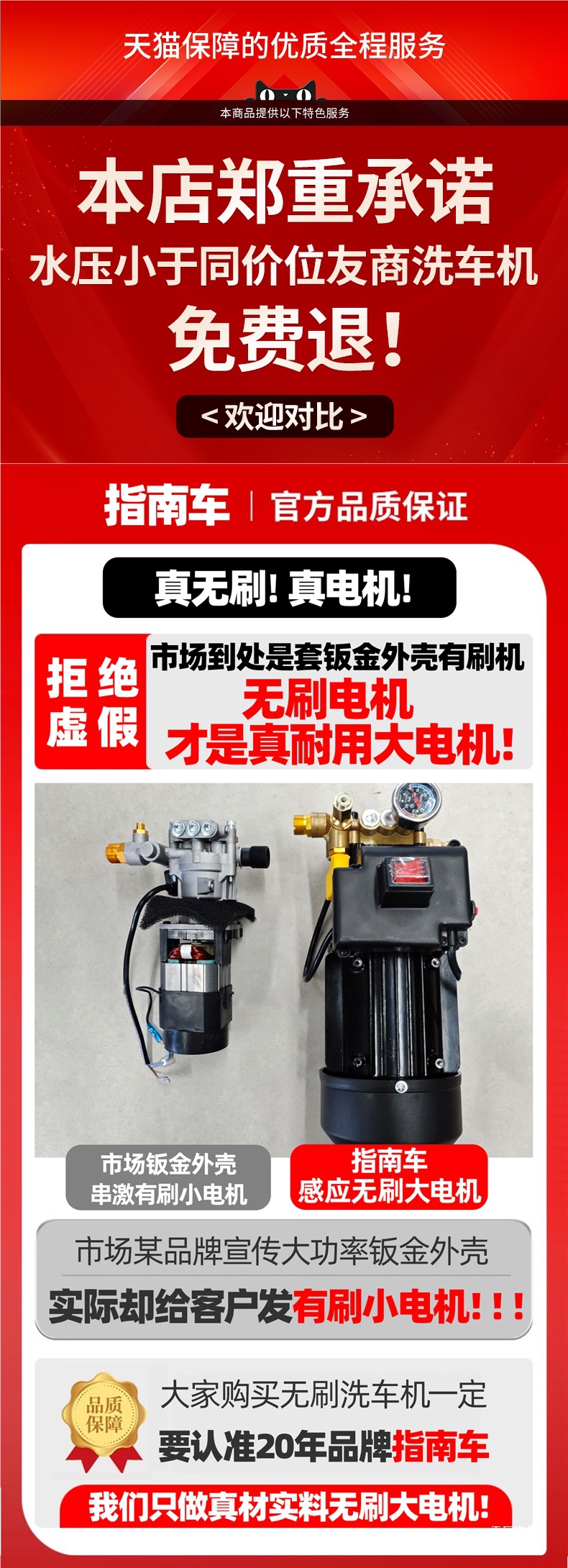 High-Pressure Car Washing Machine Water Pump 220V High-Power Portable Car Washing Water Gun Tool by Qingpei