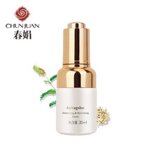 �����S�α����ޏ;��AҺ30ml�沿���A