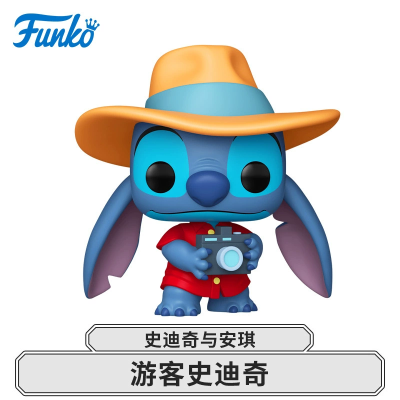 Фигурка Funko POP Disney Лило и Стич декоративные подвески модная кукла подарок