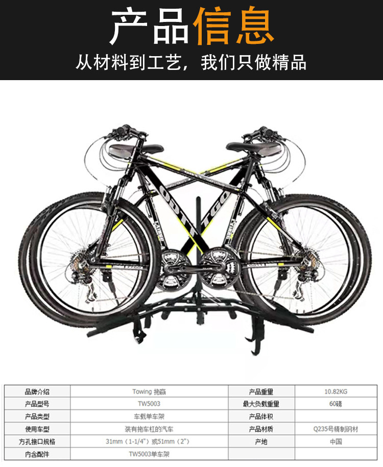 Car bike rack car trunk rear hanger SUV folding suspension square mouth modification single wholesale