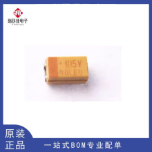 �NƬ�g��� A�� 1206/3216 TAJA105K035RNJ 35V1UF 105V &plusmn;10%