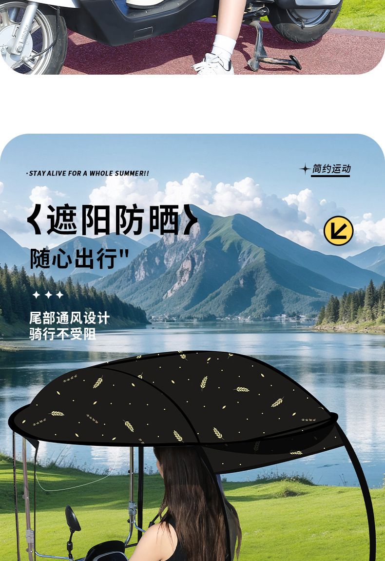 Electric Vehicle Canopy, New Model Tricycle Sunshade, Motorcycle Electric Scooter Windproof Cover, Sun Protection and Rain Shield Umbrella