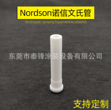 �Z�Ň������ܣ�encore�ۘ���������ܳ��۹ܣ�Versa-Spray���Ϲ�