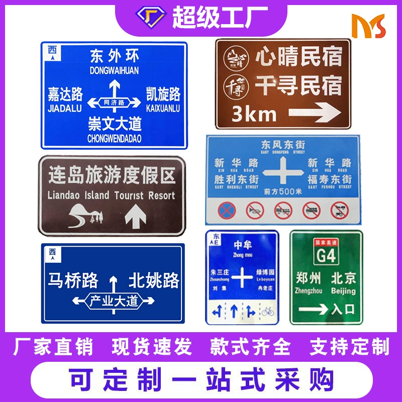 Фабрика прямых продаж алюминиевых пластин дорожные указатели
