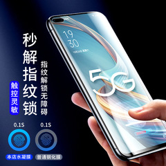 Compatible with OPPO Water Gel Film for A11, Steel Film for A92s, Phone Film for A72, Full Screen Film for A9x/A83/A8/A7