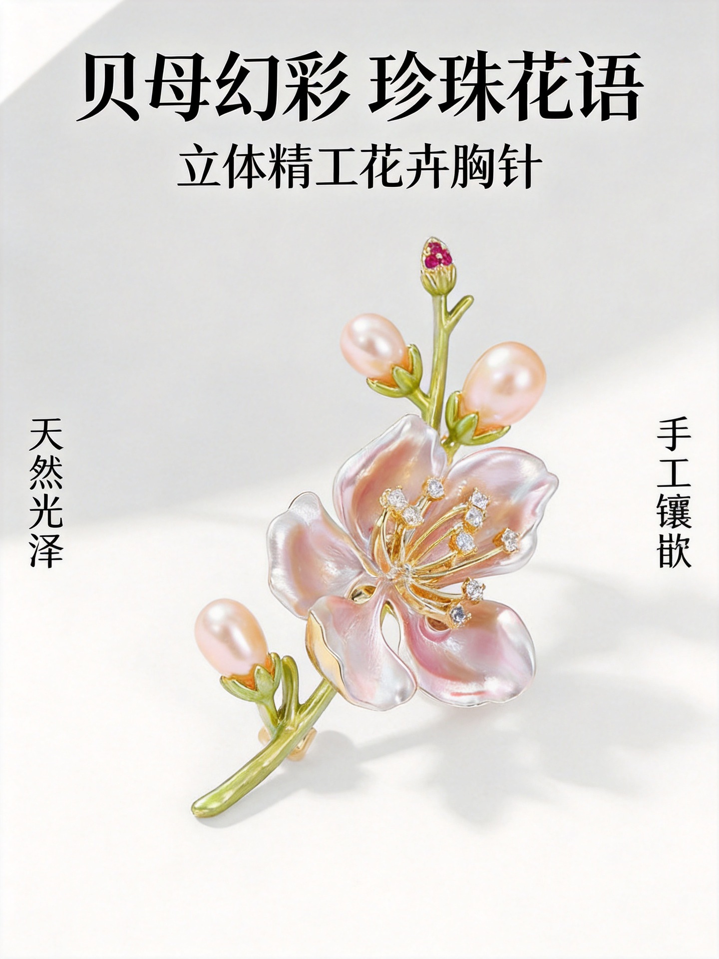 Enamel Oil-Drip Freshwater Pearl Magnolia Brooch Anti-Exposure Vintage Chinese Style Dress Qipao Versatile Brooch Pin