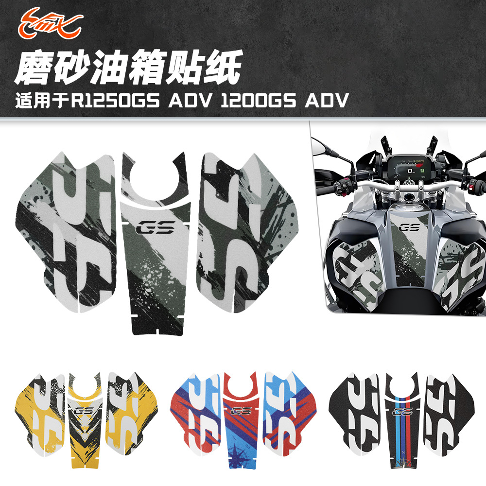 Aplicable BMW R1250GS ADV 1200GS ADV Tanque de combustible de aves acuáticas protector adhesivo anti-rayado resistente al desgaste impermeable