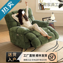 多功能可电动头等舱睡躺懒人旋转摇椅客厅休闲躺椅单人沙发可云朵