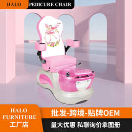 美甲SPA椅 跨境专供Pedicure chair儿童脚池粉色沐足泡脚修脚椅