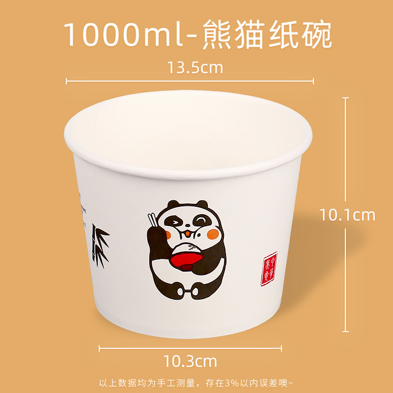 Tazón desechable de papel, tazón engrosado, caja de comidas empaquetada, tazón de fideos de infusión doméstico, tazón comercial, conjunto de palillos, caja de comidas de 100 Hanhe