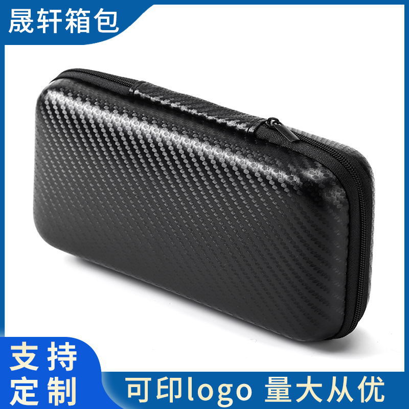 EVA包數碼電子產品包裝盒3.5寸移動硬盤收納包數據線耳機收納盒