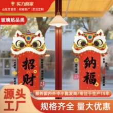 2026�����겣���N�����b��R��ӭ���{������̈������b��o��N