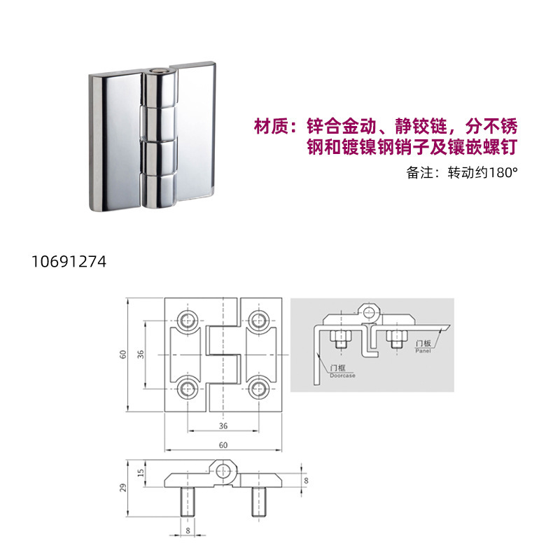 ESSENTRA 昇華電気キャビネット亜鉛合金ステンレス鋼ヒンジ SR5506 フラットマウント露出ヒンジ|undefined