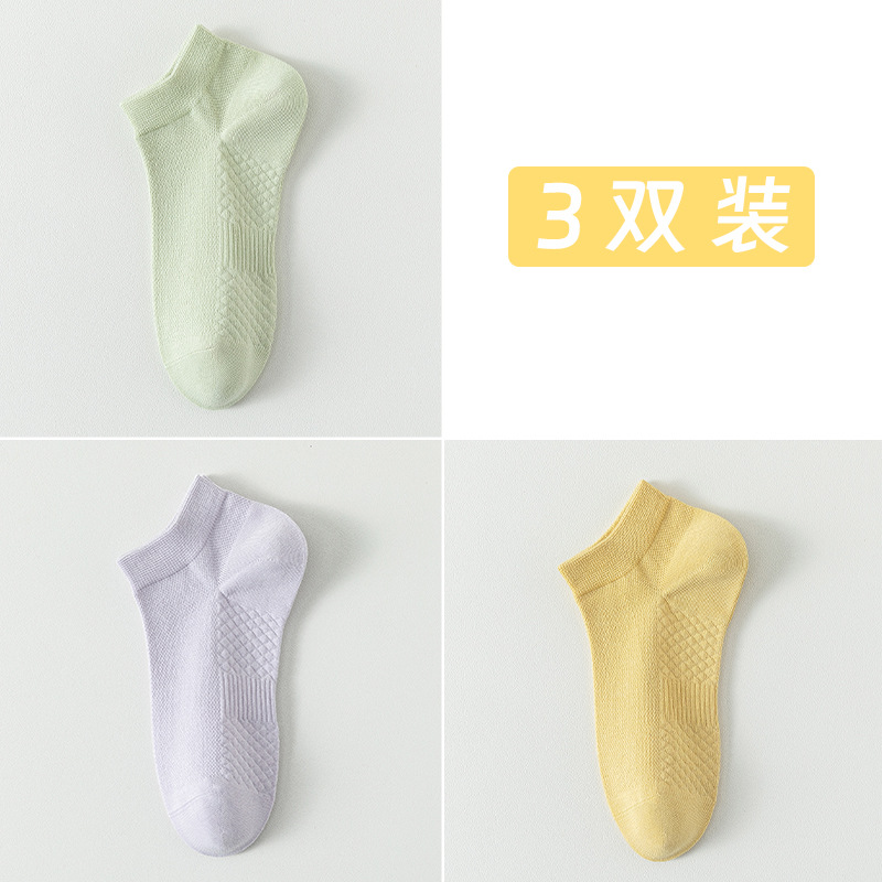 Calcetines de algodón de color sólido, calcetines de barco de verano, calcetines de malla transpirables, calcetines de algodón sin hueso.