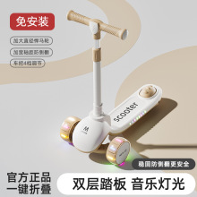 批发儿童滑板车1-3-6岁男女宝宝溜溜车可坐可折叠踏板车玩具车