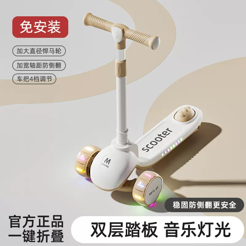 批发儿童滑板车1-3-6岁男女宝宝溜溜车可坐可折叠踏板车玩具车