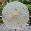 Waterproof umbrella, retro Hanfu suitable for photo sessions, props, handmade