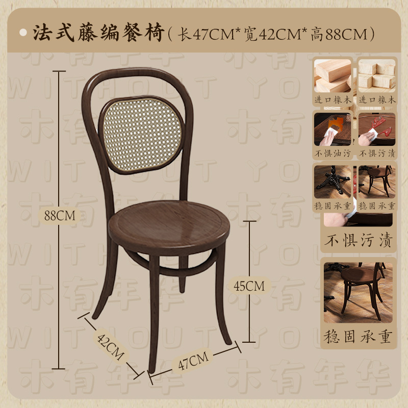 Mesa y silla de pastelería estilo retro americano café y té restaurante dulces tienda de agua de azúcar mesa redonda bar asiento de madera sólida comercial